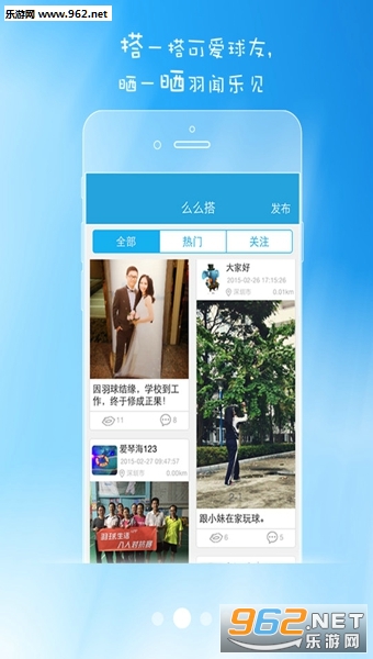 ��������appv2.2.29��ͼ1