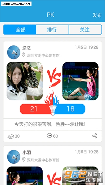 ��������appv2.2.29��ͼ2