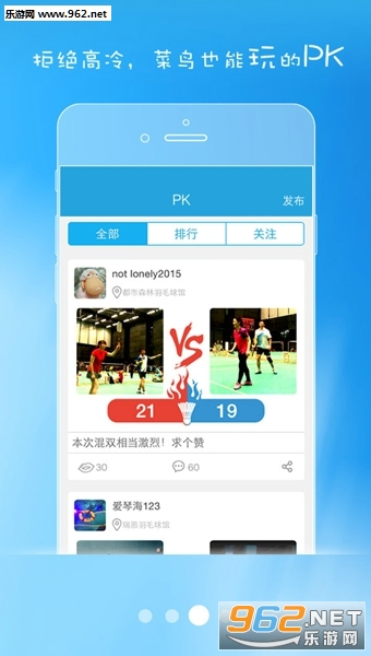 ��������appv2.2.29��ͼ3