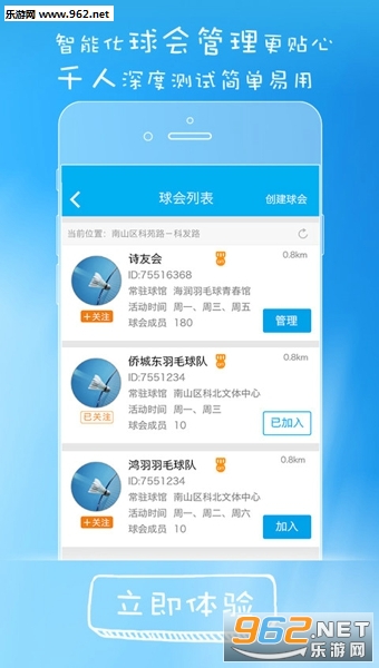 ��������appv2.2.29��ͼ5