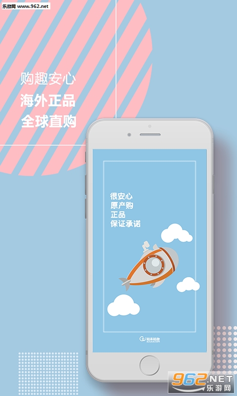 ������Ȥappv3.0.0��ͼ2