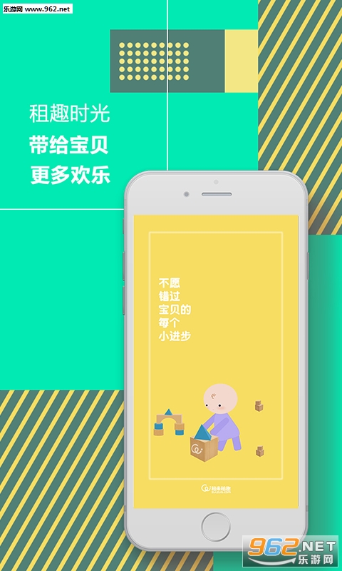 ������Ȥappv3.0.0��ͼ3