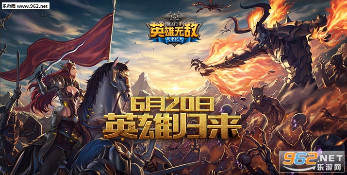 MystiqueApp(英雄无敌手游安卓版)截图1