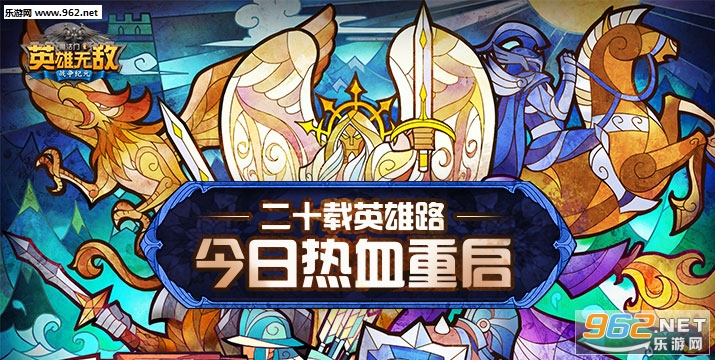 MystiqueApp(英雄无敌手游安卓版)截图2