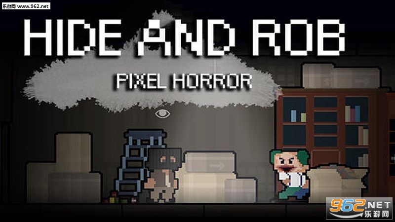 像素恐怖安卓版(Hide and Rob:Pixel Horror)截图1