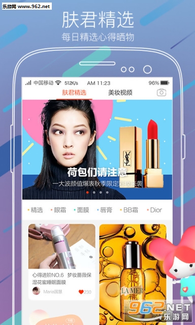 ����appv3.0.0��ͼ0