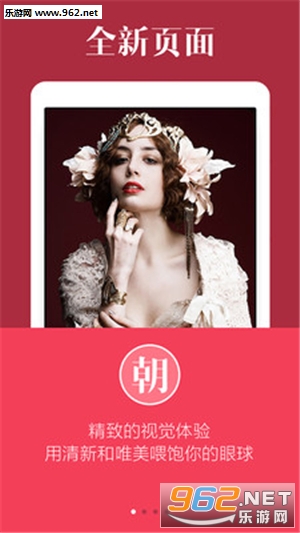 �е�������Ѷappv1.8.4��ͼ1