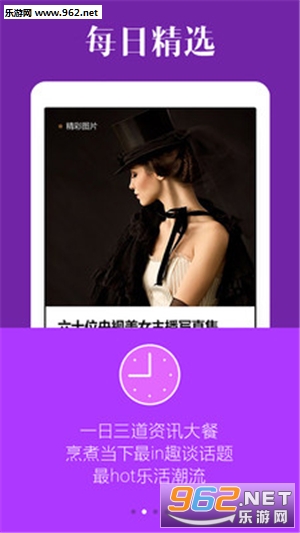 �е�������Ѷappv1.8.4��ͼ2