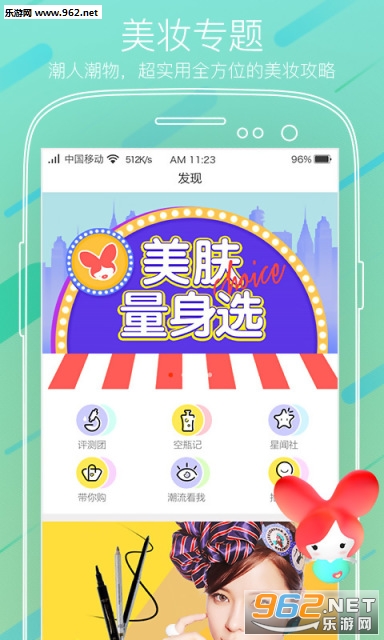 ����appv3.0.0��ͼ1