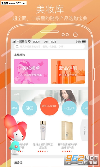 ����appv3.0.0��ͼ2