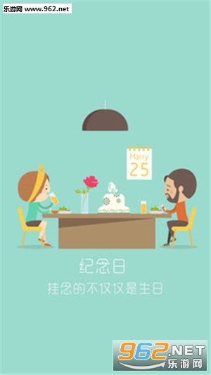��������appv1.5.5��ͼ1