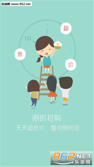 ��������appv1.5.5��ͼ2