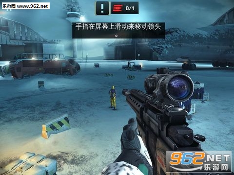 炽热狙击PC中文版截图0