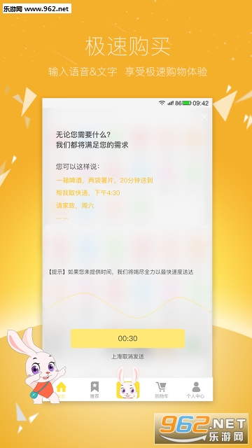 Yoooooo��app��ͼ2