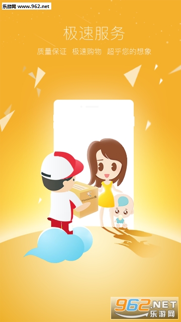 Yoooooo��app��ͼ3