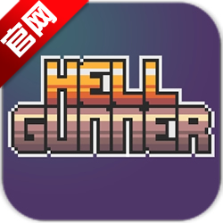 Hell Gunner(�����������ĺ�����)