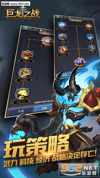 ����֮ս��׿��v0.2.91��ͼ3