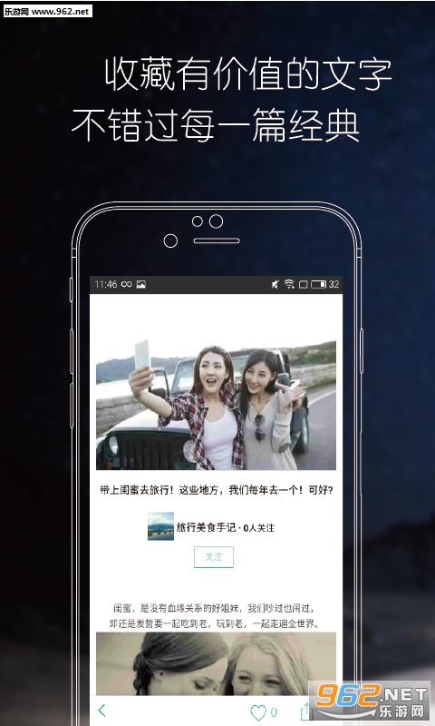 �ŵ�����Ķ�appv2.0.0��ͼ0