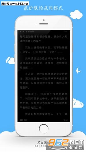 �����Ķ�appv1.45.02��ͼ0