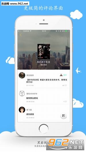 �����Ķ�appv1.45.02��ͼ2