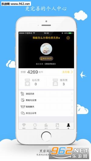 �����Ķ�appv1.45.02��ͼ3