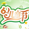 ��һ��ͯ��΢��ͼƬ