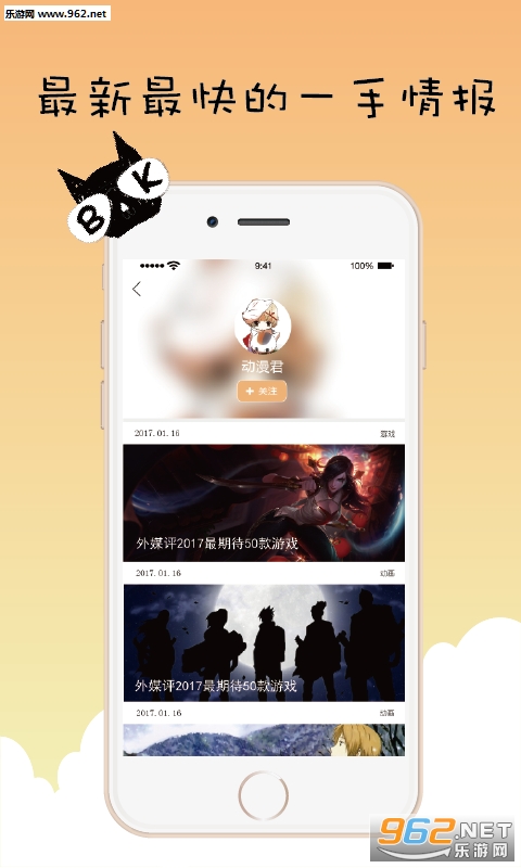 ��������appv2.0.0��ͼ0