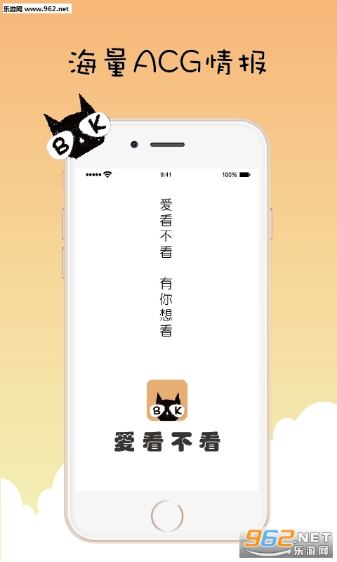 ��������appv2.0.0��ͼ2