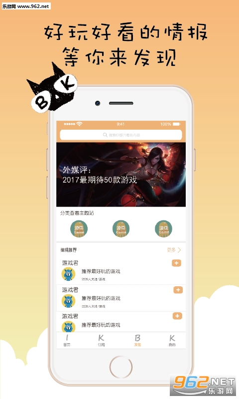 ��������appv2.0.0��ͼ3