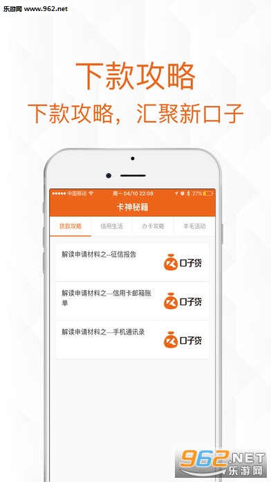 С�׷���app���°�v1.0.8��ͼ2
