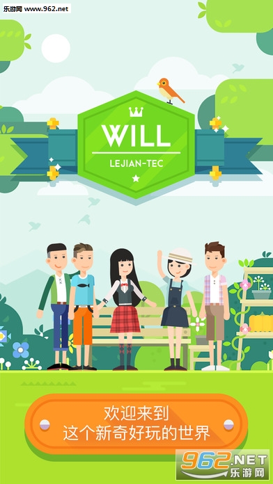 Will-�ҵ�����������Ϸ��׿��v6.8.1��ͼ2