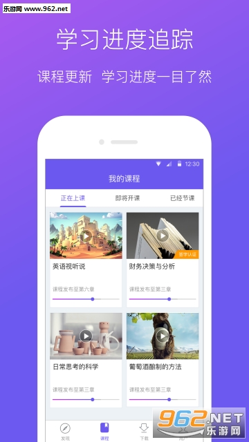 ѧ������appv2.13.0��ͼ2