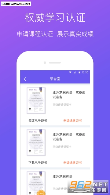 ѧ������appv2.13.0��ͼ4