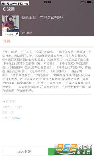 �䶯����appv2.22.012��ͼ0