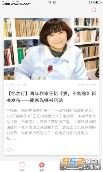 �䶯����appv2.22.012��ͼ2