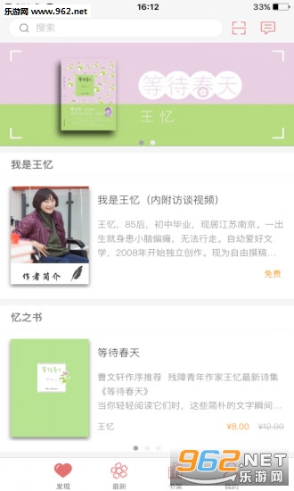 �䶯����appv2.22.012��ͼ3