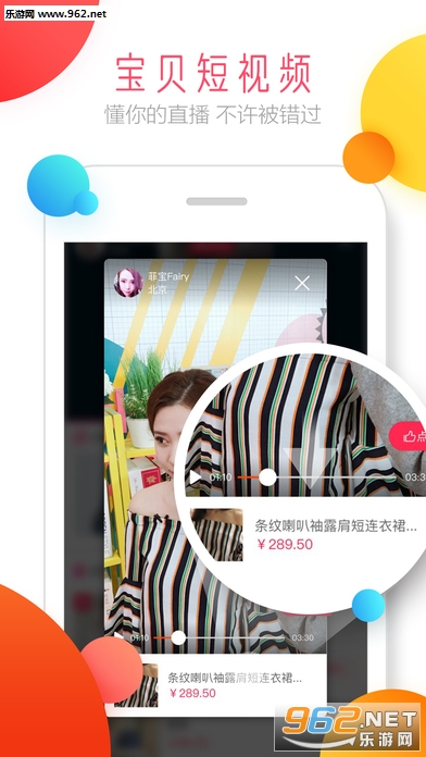 �ֻ��Ա������ƻ��ios��ٷ�v9.8.0��ͼ1