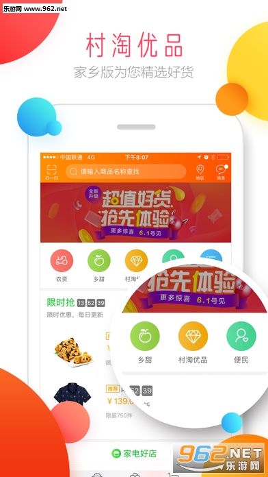 �ֻ��Ա������ƻ��ios��ٷ�v9.8.0��ͼ2