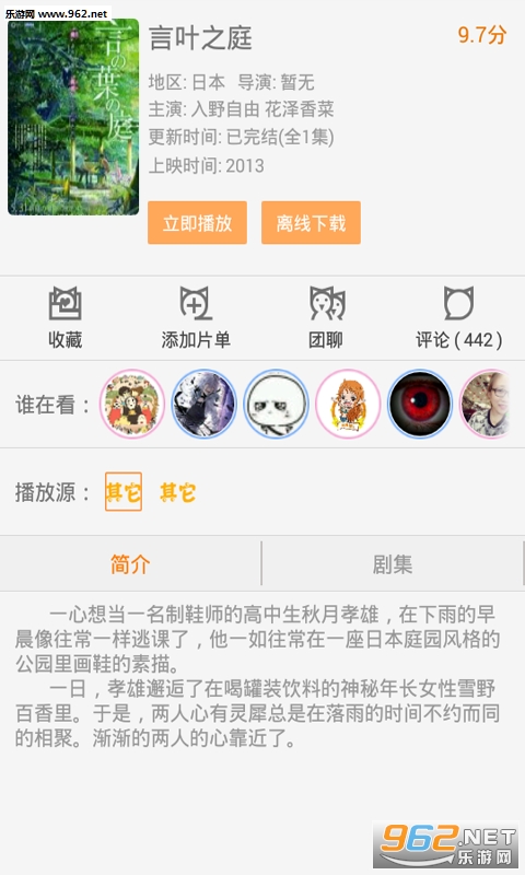 �ÿ��������ֻ���v8.0.3.2��ͼ4