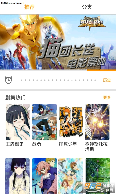 �ÿ��������ֻ���v8.0.3.2��ͼ0