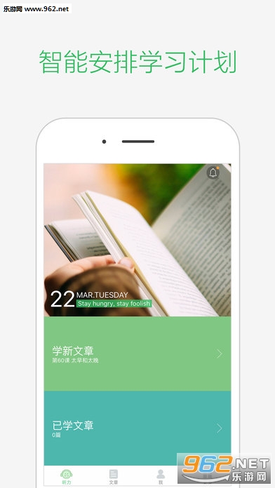 ֪������appv2.2.1��ͼ1