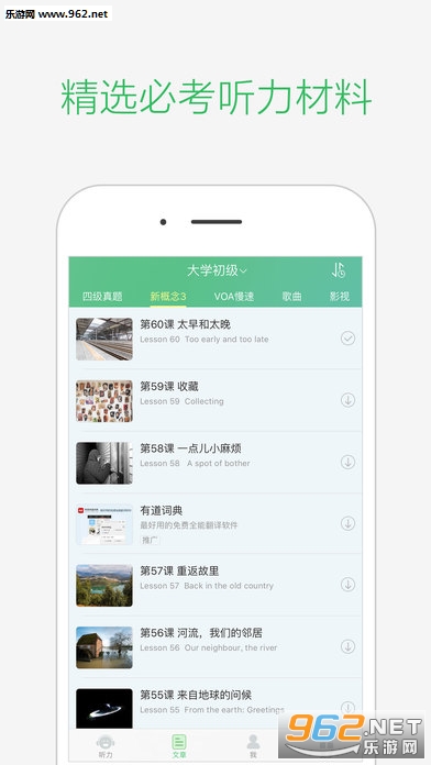 ֪������appv2.2.1��ͼ2