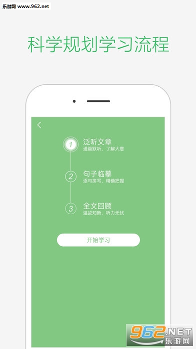 ֪������appv2.2.1��ͼ3