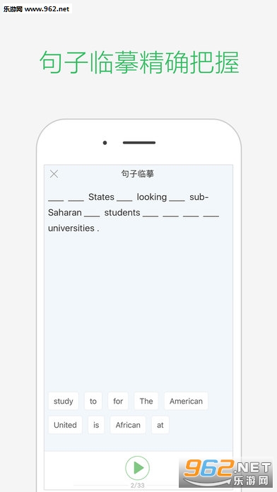 ֪������appv2.2.1��ͼ4