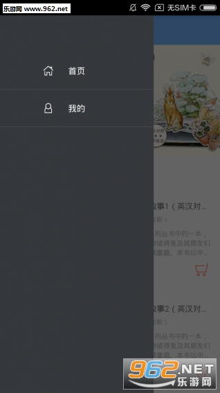 �˵��õĹ���appv2.22.130��ͼ0
