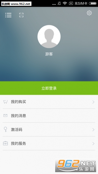 �˵��õĹ���appv2.22.130��ͼ3