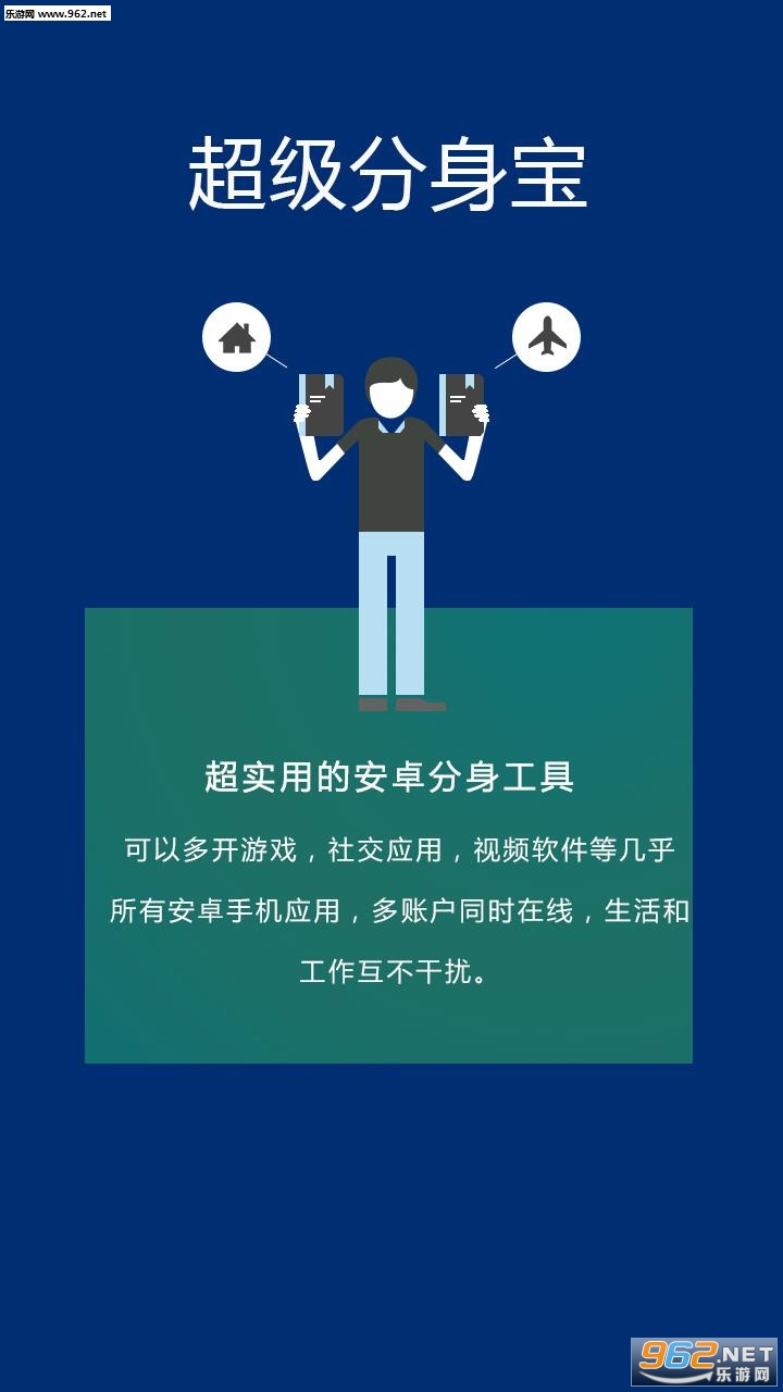 �����������ֻ��࿪����v1.8.0��ͼ0