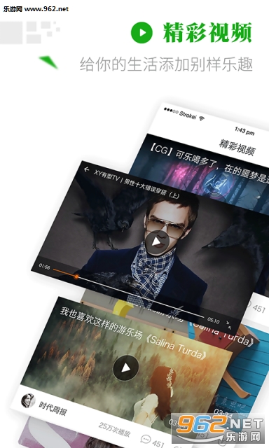 ΢����appv4.1.3��ͼ3