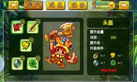 ԭʼ�˳�ͻ��Ϸv1.0��ͼ3