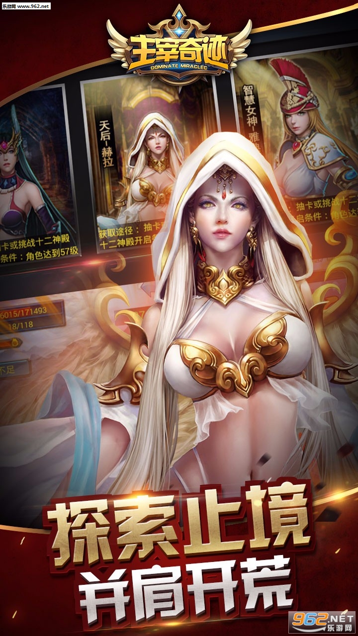 �����漣��׿��v1.2.0��ͼ0